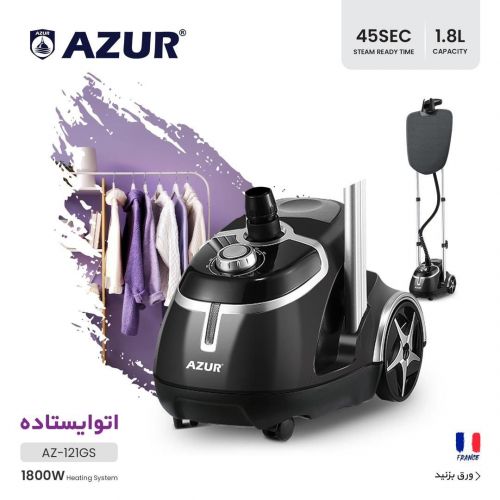 گچین مال  - بخارگر AZUR مدل AZ-121GS - با قدرت 1800 وات و زمان آماده‌سازی 45 ثانیه